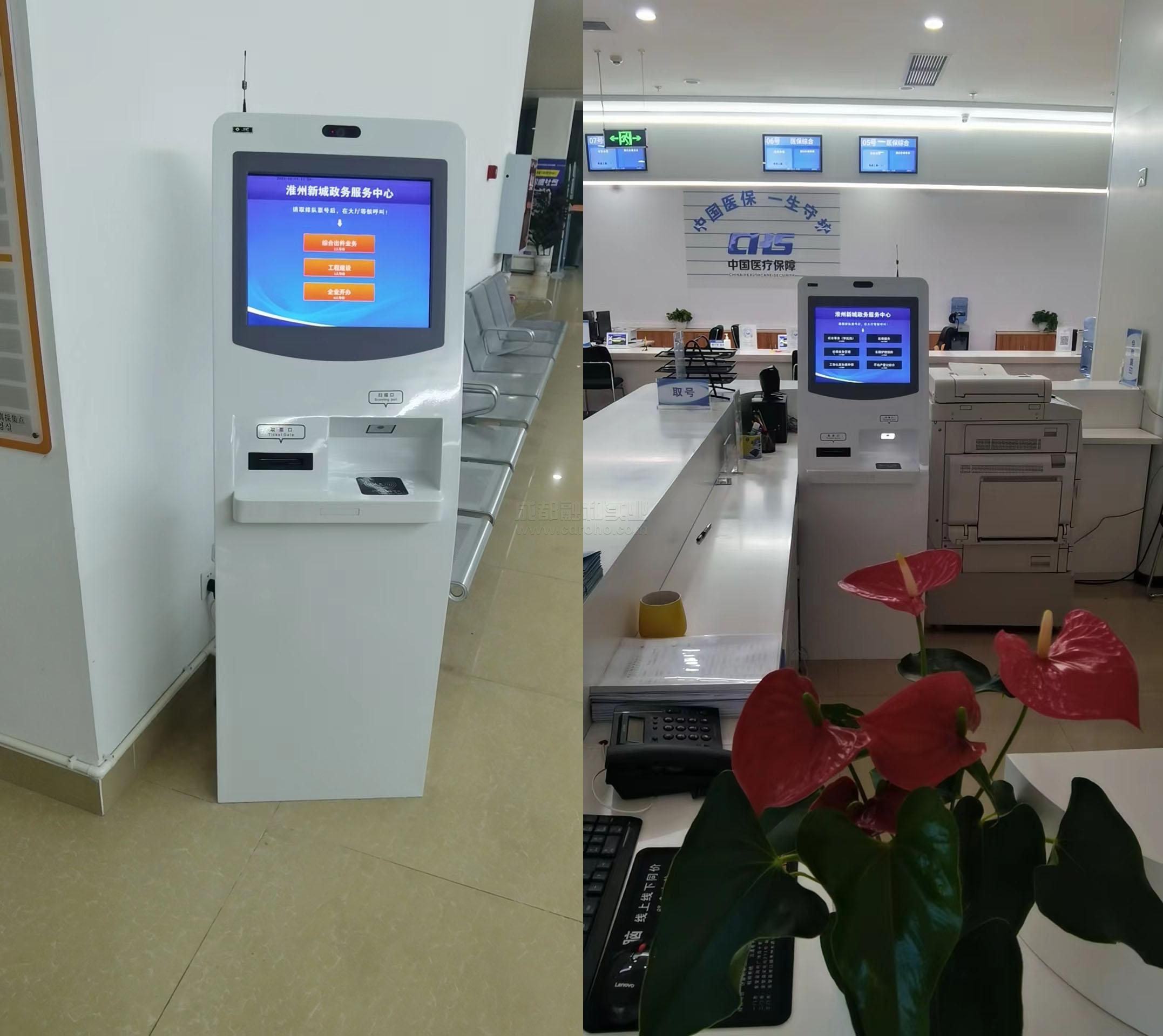 政務(wù)排隊(duì)取號機(jī)