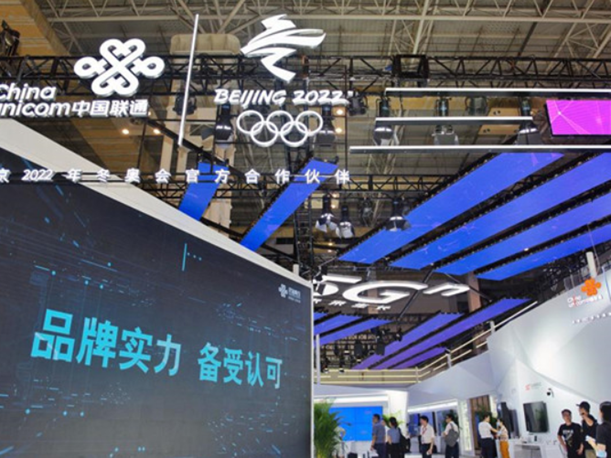 2020世界數(shù)字經(jīng)濟大會中國聯(lián)通引領(lǐng)智能科技新風(fēng)尚 打造智慧都市效果圖