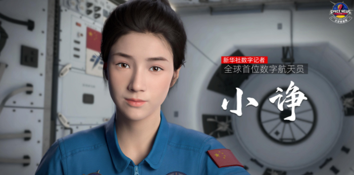 [天宮]迎來(lái)首位AI數(shù)字航天員 將全方位漫游中國(guó)空間站效果圖