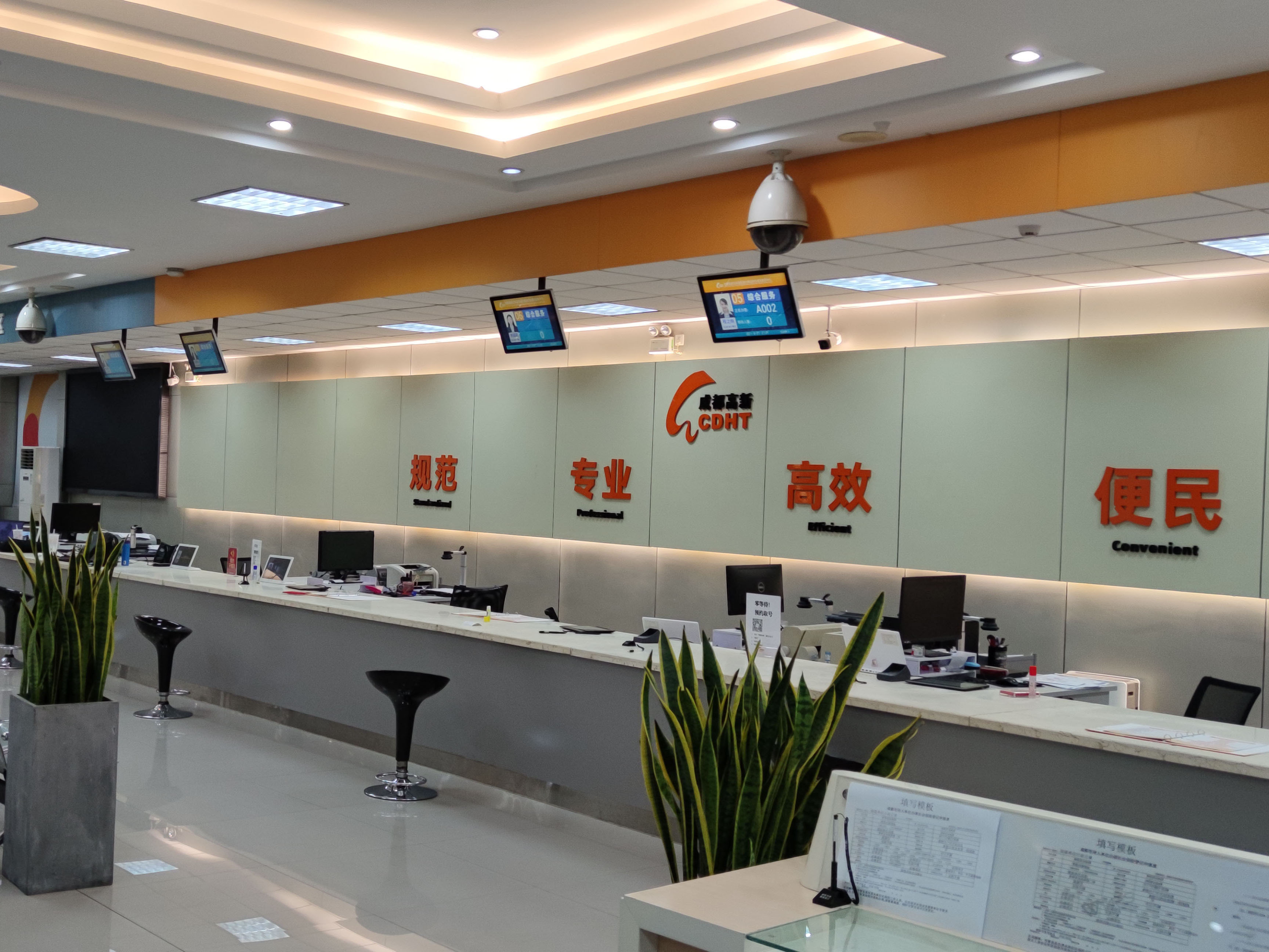 成都高新區(qū)桂溪街道辦事處綜合便民服務(wù)中心排隊(duì)叫號系統(tǒng)全新升級。效果圖