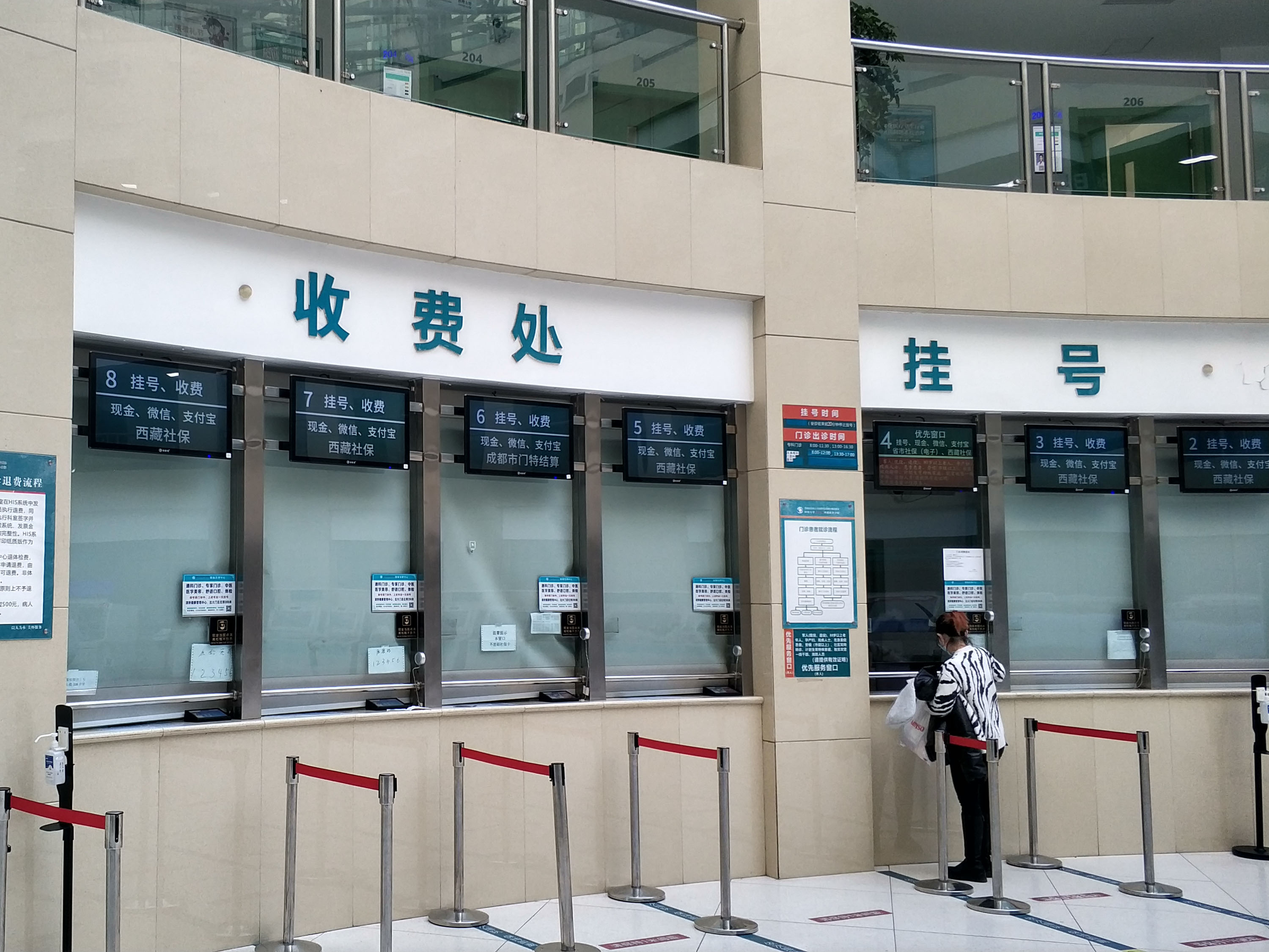 西藏成辦醫(yī)院滿意評價系統(tǒng)助力智慧醫(yī)院智能化。效果圖