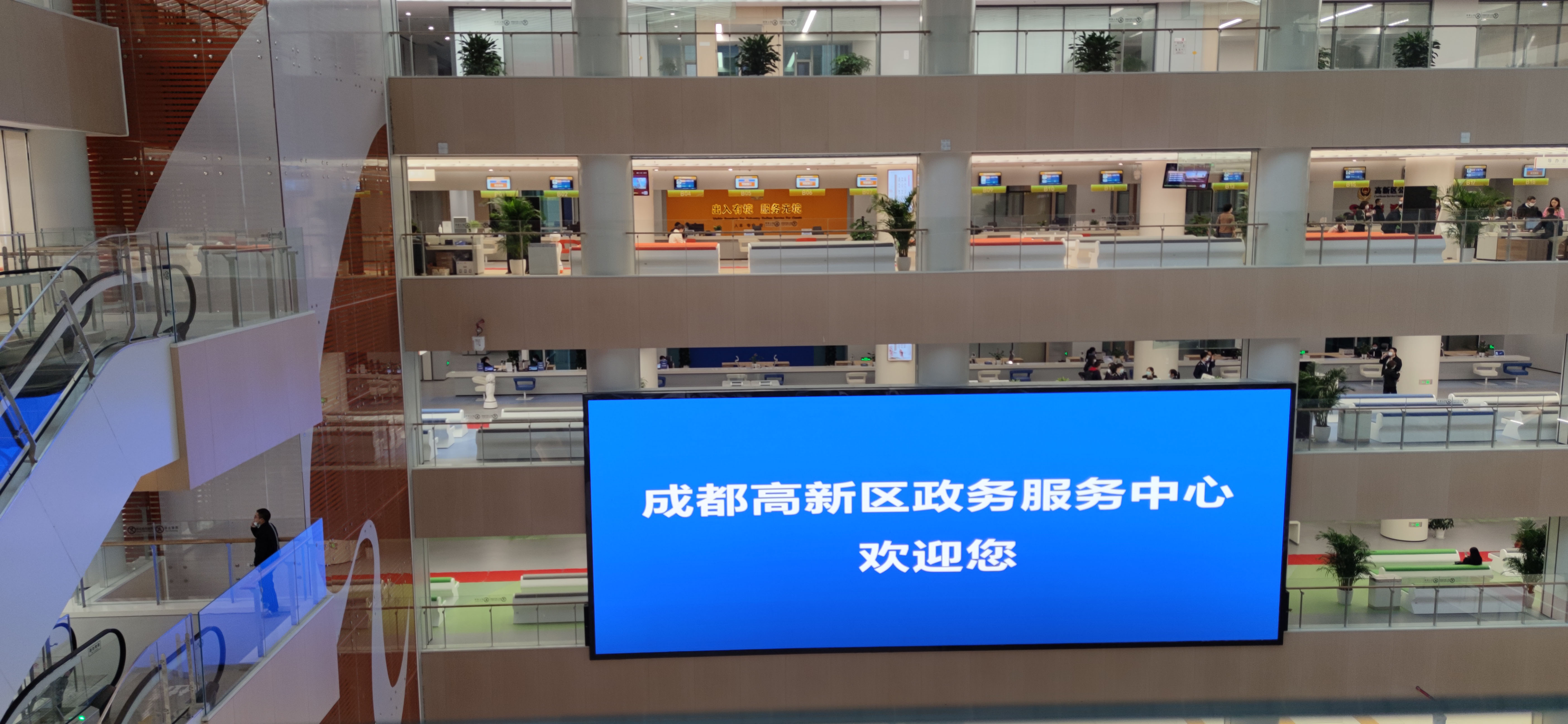 智慧政務(wù)解決方案一覽。效果圖