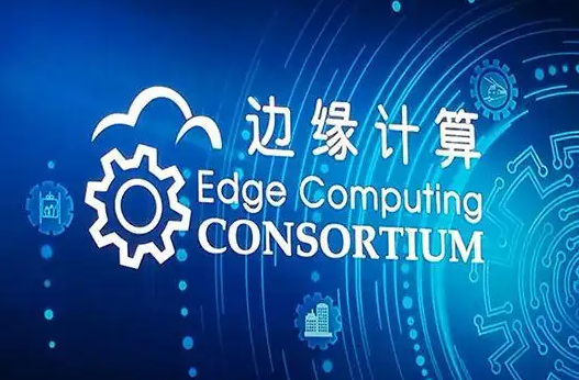 NTT和VMware與英特爾致力于邊緣解決方案和服務(wù)。效果圖