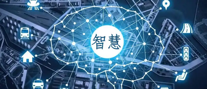 智能技術(shù)如何改變綠色智能城市？效果圖