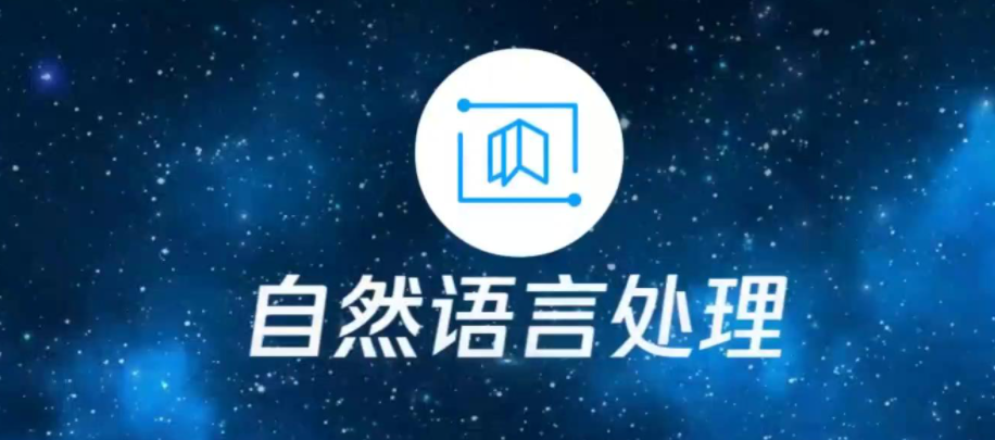ChatGPT-4如何提升自然語言處理交互。效果圖