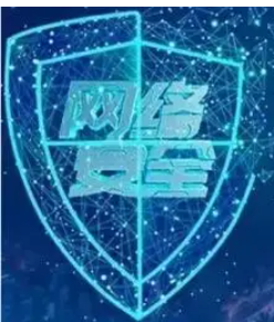 網(wǎng)絡(luò)安全中引起威脅的主要來源有哪些？效果圖