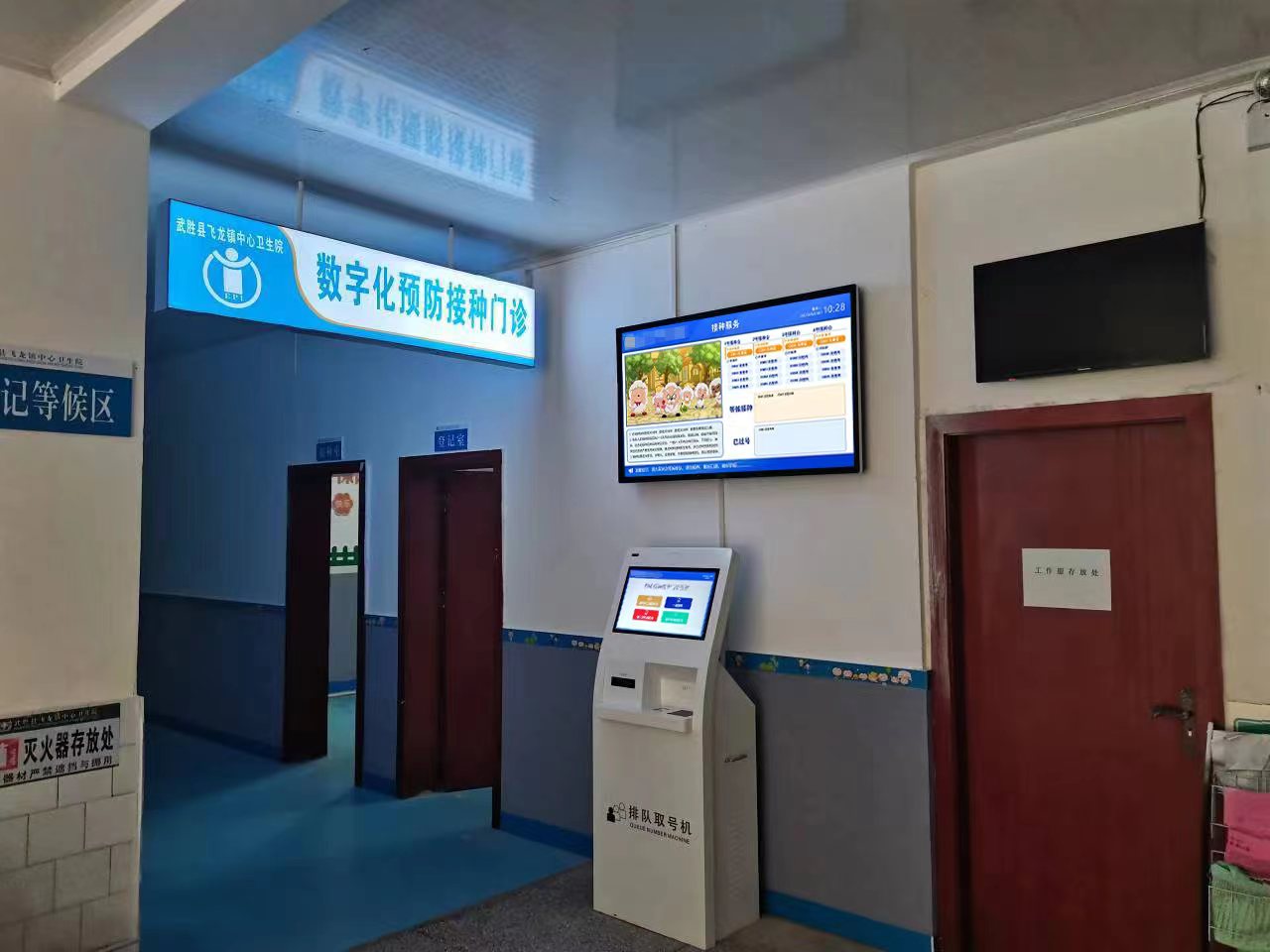 數(shù)字化門診時(shí)代：如何有效預(yù)防接種乙肝疫苗和麻腮風(fēng)疫苗？效果圖