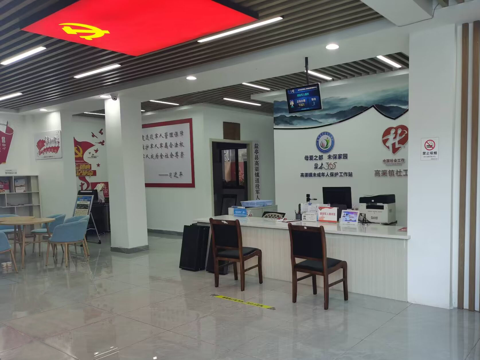 智慧大廳與排隊(duì)叫號(hào)機(jī)：提升服務(wù)效率的新利器。效果圖