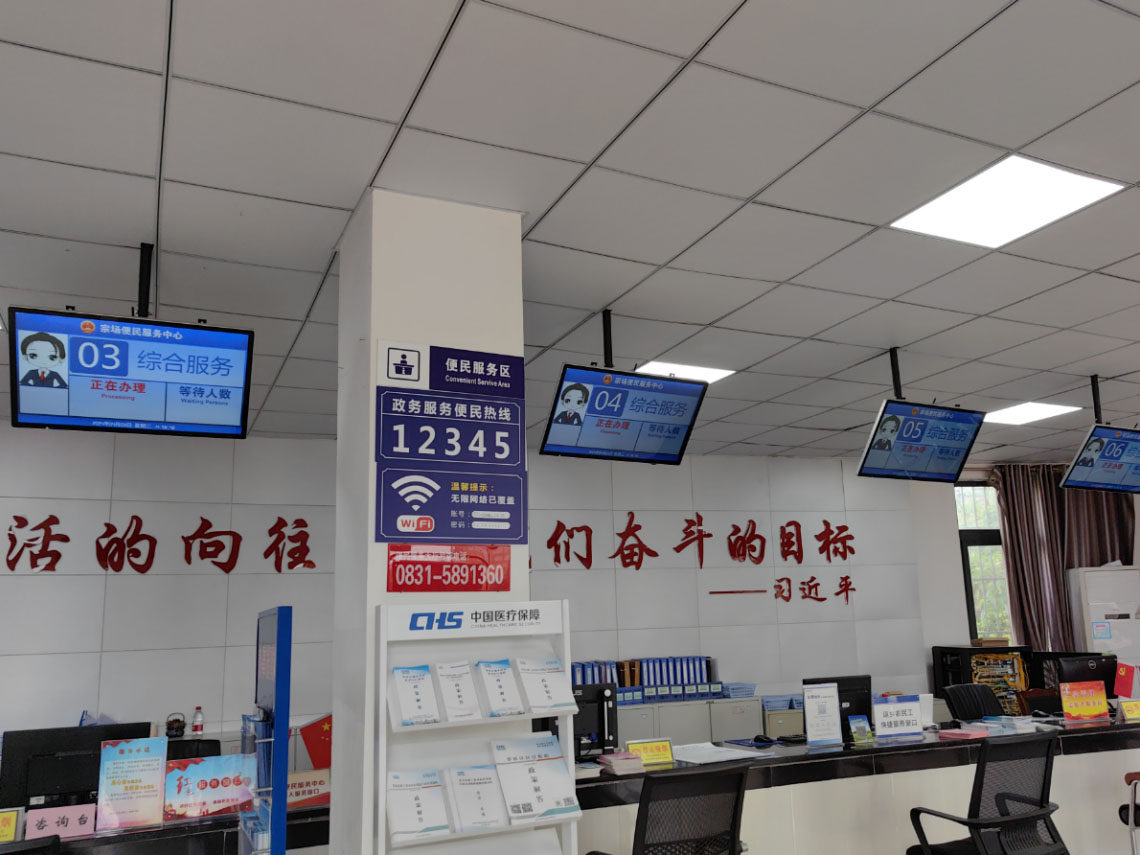 宜賓宗場便民服務中心的智能化變革。效果圖
