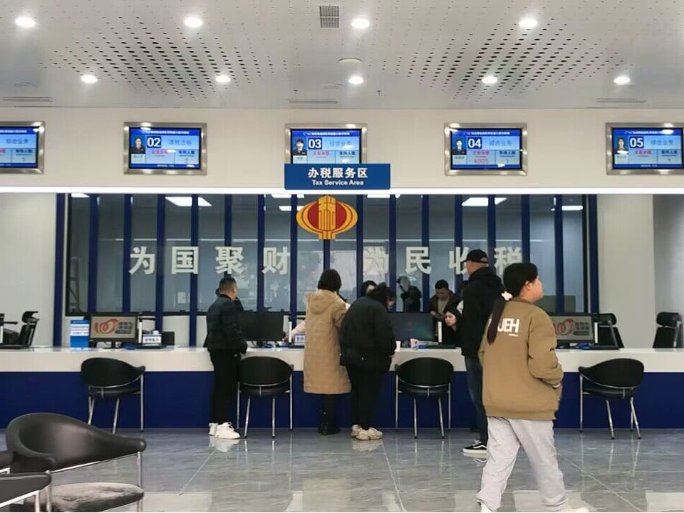 支持國產(chǎn)系統(tǒng)，打造智能化稅務(wù)大廳的未來。效果圖