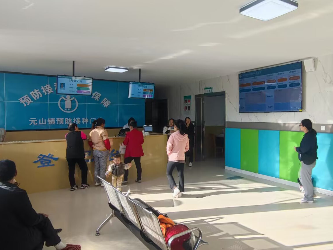 預防接種數字化門診：傳統預防接種轉型的新未來。效果圖