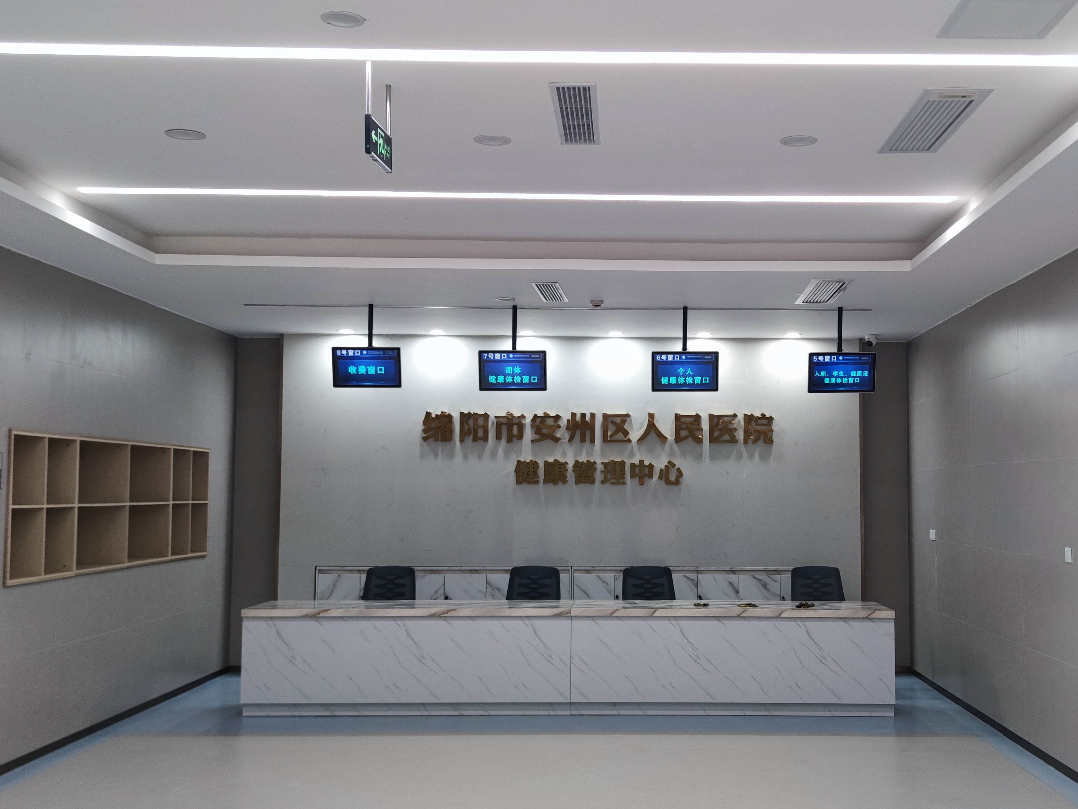 提升就醫(yī)體驗的秘密武器—醫(yī)院門診排隊叫號系統(tǒng)全面解析。效果圖