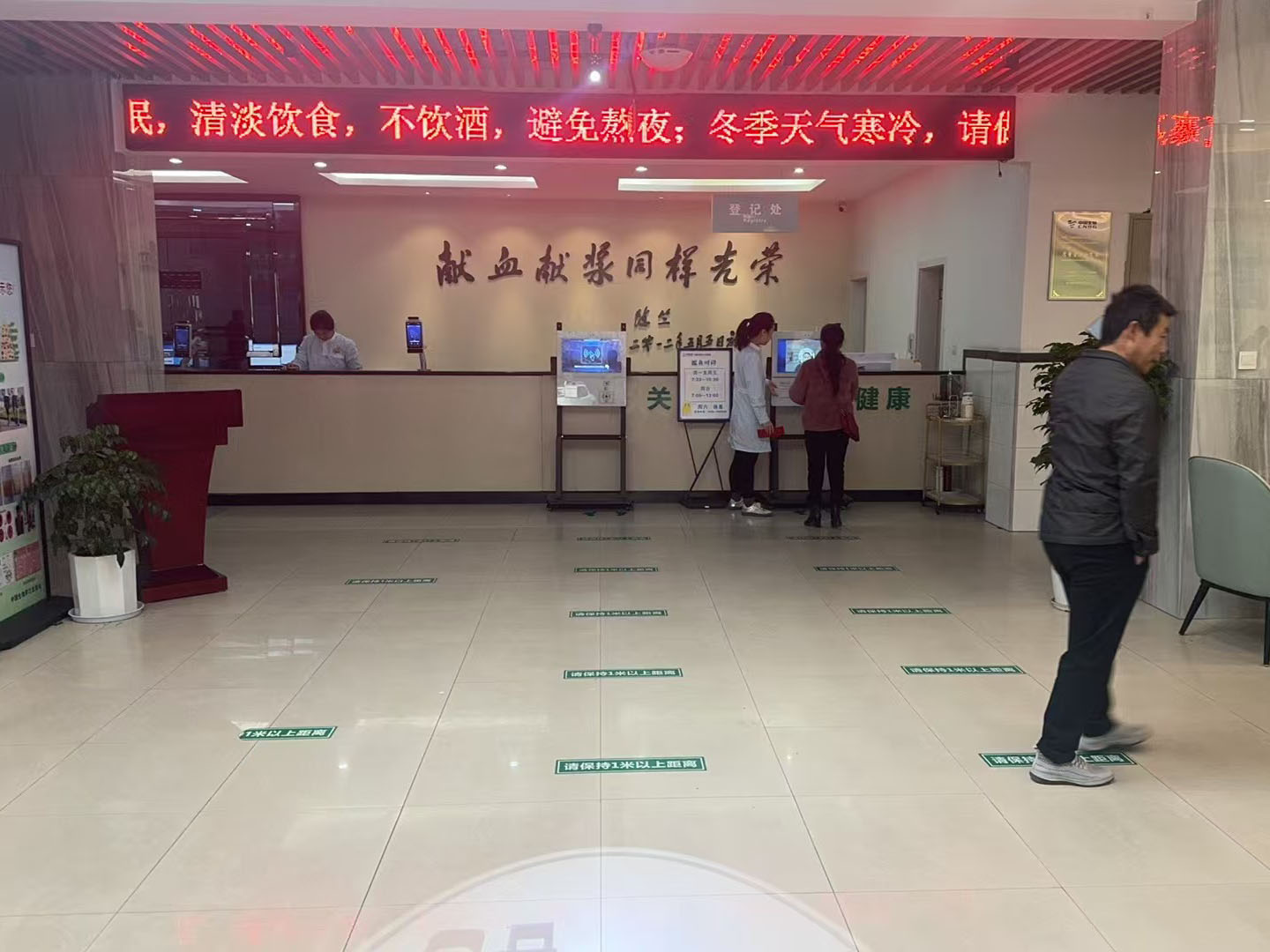 打造全智能排隊(duì)叫號(hào)系統(tǒng)，實(shí)現(xiàn)智慧血漿站新模式。效果圖