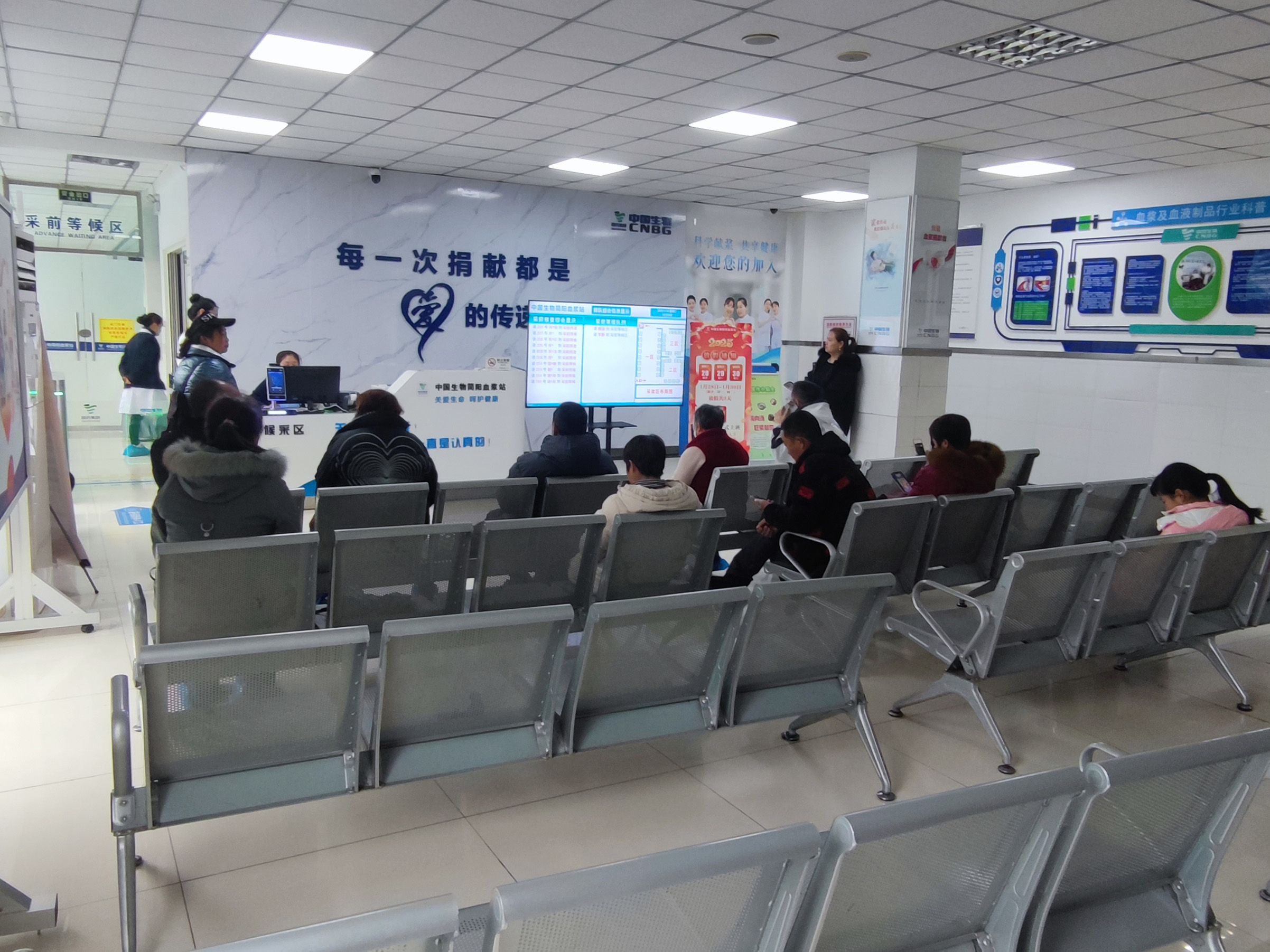 智慧血漿站：排隊叫號系統(tǒng)助力高效服務。效果圖