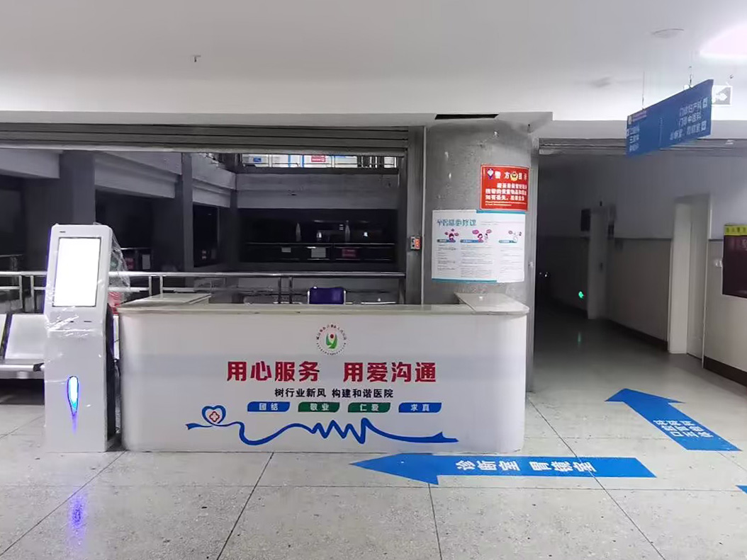 醫(yī)院排隊(duì)分診系統(tǒng)：提升就醫(yī)體驗(yàn)的革新之路。效果圖